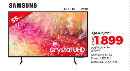 SAMSUNG Smart TV  in LuLu Hypermarket in Qatar - Al Wakra