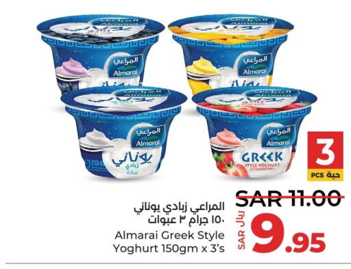 ALMARAI Yoghurt  in LULU Hypermarket in KSA, Saudi Arabia, Saudi - Qatif