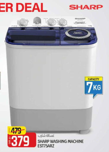 SHARP Washer / Dryer  in كنز ميني مارت in قطر - أم صلال