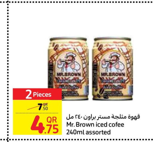  Iced / Coffee Drink  in كارفور in قطر - الضعاين