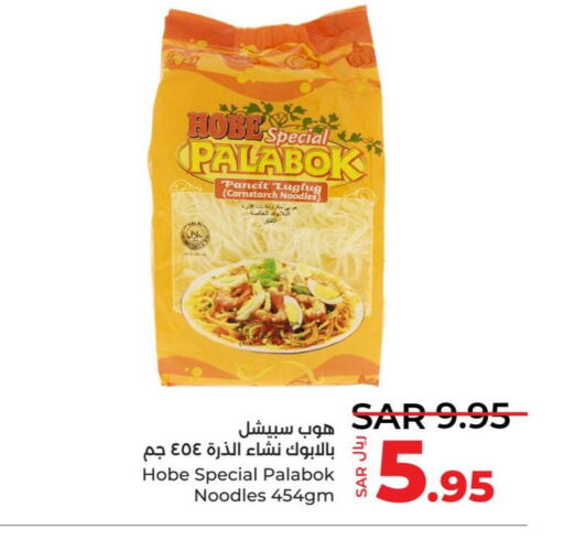  Noodles  in لولو هايبرماركت in مملكة العربية السعودية, السعودية, سعودية - تبوك