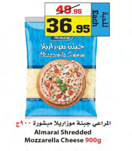 ALMARAI Mozzarella  in Star Markets in KSA, Saudi Arabia, Saudi - Yanbu