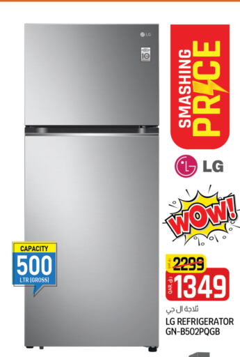 LG Refrigerator  in Saudia Hypermarket in Qatar - Al Daayen