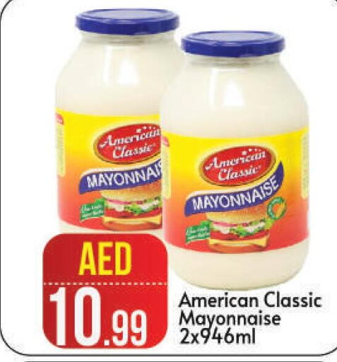 AMERICAN CLASSIC Mayonnaise  in BIGmart in UAE - Abu Dhabi