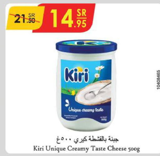 KIRI Cream Cheese  in Danube in KSA, Saudi Arabia, Saudi - Dammam