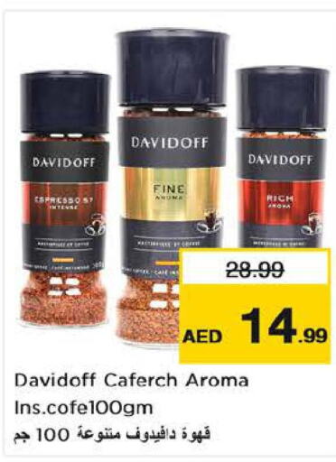 DAVIDOFF Coffee  in Nesto Hypermarket in UAE - Sharjah / Ajman
