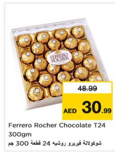 FERRERO ROCHER   in Nesto Hypermarket in UAE - Dubai