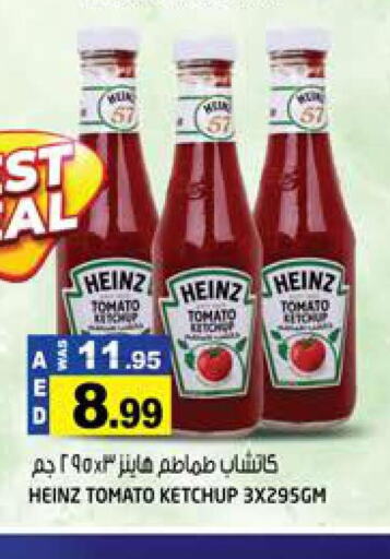 HEINZ Tomato Ketchup  in هاشم هايبرماركت in الإمارات العربية المتحدة , الامارات - الشارقة / عجمان