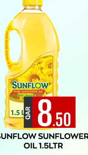 SUNFLOW Sunflower Oil  in المجلس شوبينغ سنتر in قطر - الريان