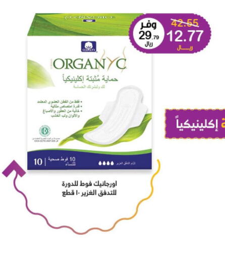 SIGNAL Toothpaste  in Innova Health Care in KSA, Saudi Arabia, Saudi - Hail