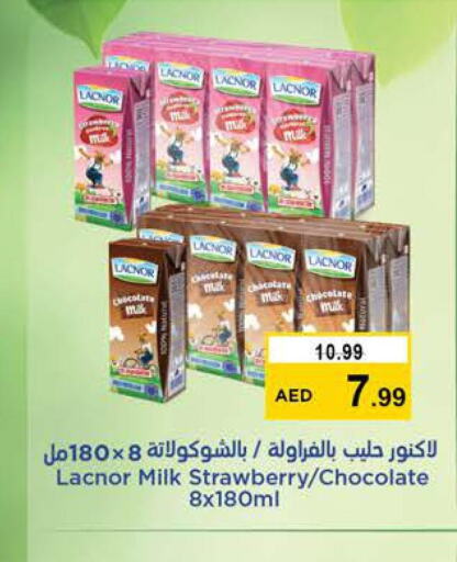 LACNOR Flavoured Milk  in نستو هايبرماركت in الإمارات العربية المتحدة , الامارات - دبي