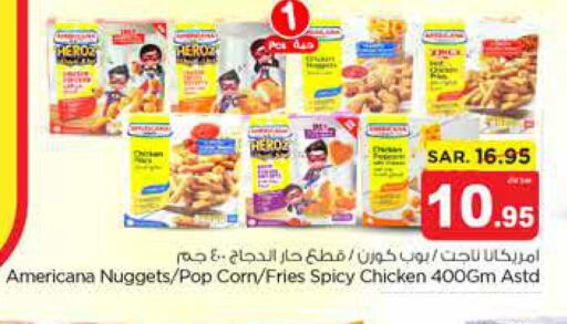 AMERICANA Chicken Nuggets  in نستو in مملكة العربية السعودية, السعودية, سعودية - الخرج