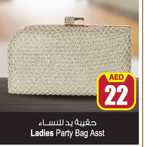  Ladies Bag  in أنصار مول in الإمارات العربية المتحدة , الامارات - الشارقة / عجمان