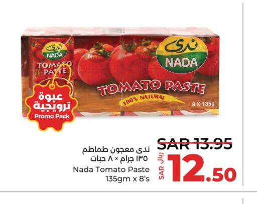 NADA Tomato Paste  in لولو هايبرماركت in مملكة العربية السعودية, السعودية, سعودية - المنطقة الشرقية