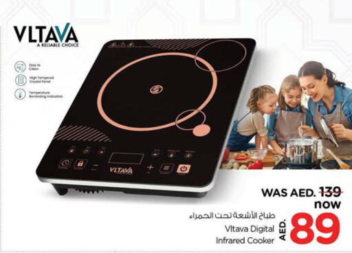 VLTAVA Infrared Cooker  in نستو هايبرماركت in الإمارات العربية المتحدة , الامارات - دبي