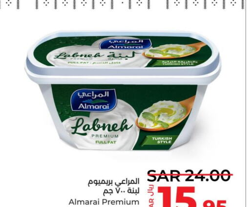 ALMARAI Labneh  in LULU Hypermarket in KSA, Saudi Arabia, Saudi - Khamis Mushait