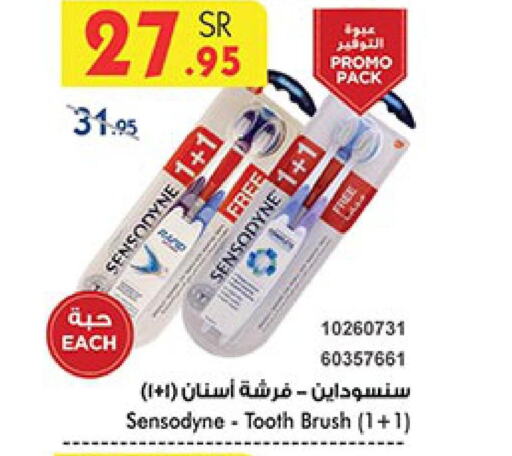 SENSODYNE Toothbrush  in Bin Dawood in KSA, Saudi Arabia, Saudi - Khamis Mushait