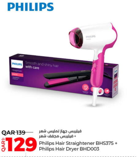 PHILIPS Hair Appliances  in LuLu Hypermarket in Qatar - Al Shamal