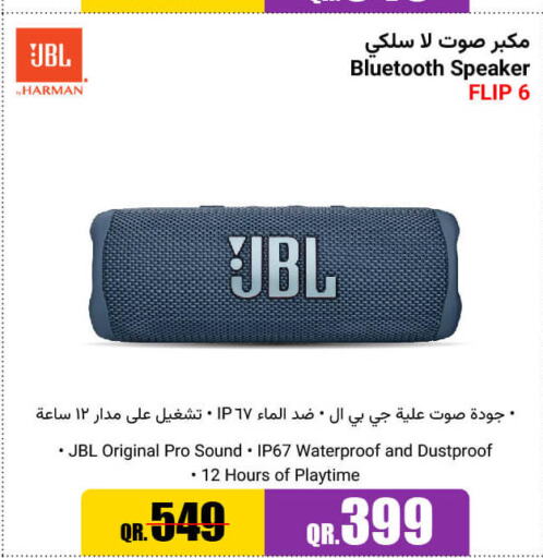 JBL Speaker  in جمبو للإلكترونيات in قطر - الخور