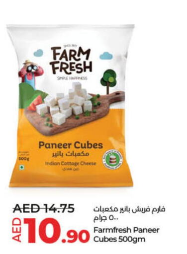 FARM FRESH Paneer  in لولو هايبرماركت in الإمارات العربية المتحدة , الامارات - ٱلْفُجَيْرَة‎