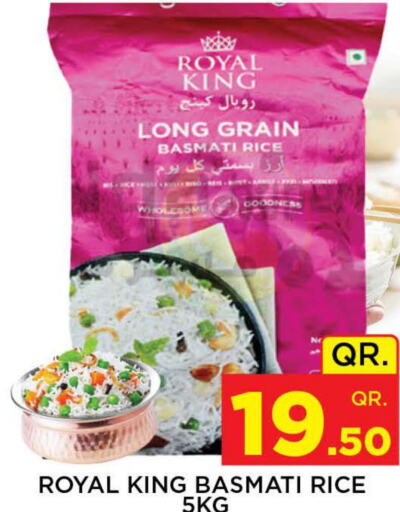  Basmati / Biryani Rice  in Doha Stop n Shop Hypermarket in Qatar - Doha