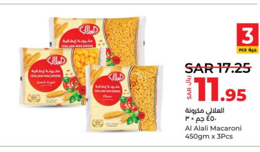 AL ALALI Macaroni  in LULU Hypermarket in KSA, Saudi Arabia, Saudi - Khamis Mushait
