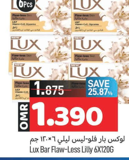 LUX   in MARK & SAVE in Oman - Muscat