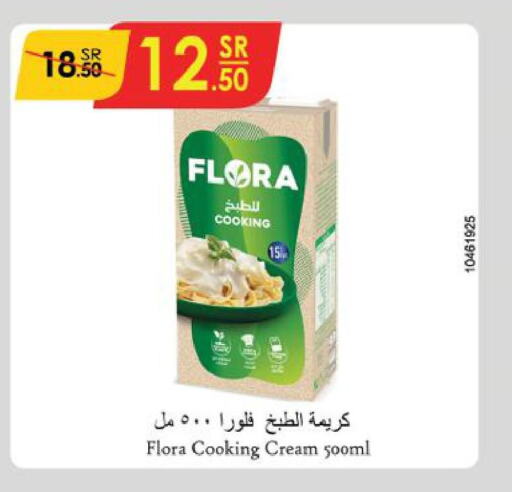 FLORA Whipping / Cooking Cream  in Danube in KSA, Saudi Arabia, Saudi - Al-Kharj
