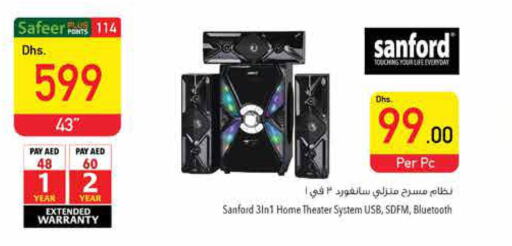 SANFORD   in Safeer Hyper Markets in UAE - Umm al Quwain