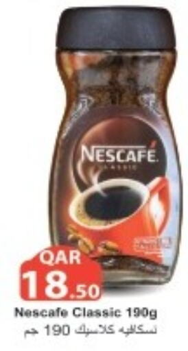 NESCAFE Coffee  in مجموعة ريجنسي in قطر - الوكرة