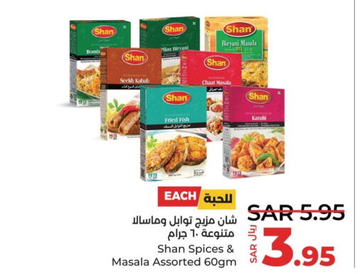 SHAN Spices / Masala  in LULU Hypermarket in KSA, Saudi Arabia, Saudi - Dammam