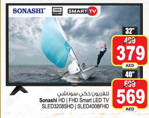 SONASHI Smart TV  in Ansar Gallery in UAE - Dubai