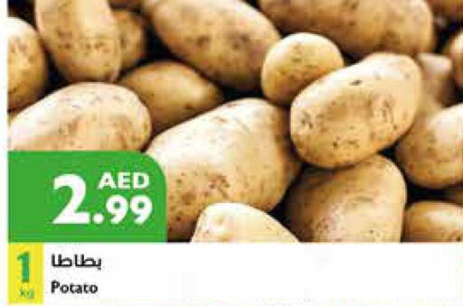  Potato  in إسطنبول سوبرماركت in الإمارات العربية المتحدة , الامارات - رَأْس ٱلْخَيْمَة
