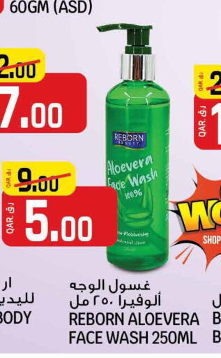  Face Wash  in Kenz Mini Mart in Qatar - Al Wakra