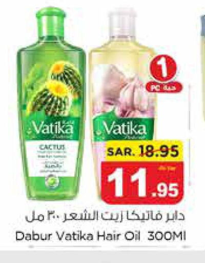 VATIKA Hair Oil  in نستو in مملكة العربية السعودية, السعودية, سعودية - الأحساء‎