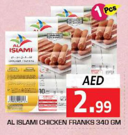 AL ISLAMI Chicken Franks  in سنابل بني ياس in الإمارات العربية المتحدة , الامارات - الشارقة / عجمان
