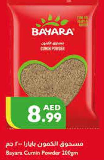 BAYARA Spices / Masala  in إسطنبول سوبرماركت in الإمارات العربية المتحدة , الامارات - الشارقة / عجمان