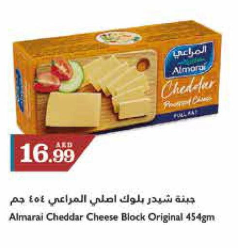 ALMARAI Cheddar Cheese  in تروليز سوبرماركت in الإمارات العربية المتحدة , الامارات - الشارقة / عجمان