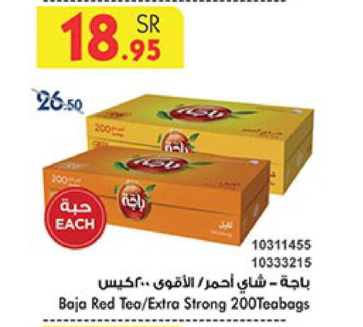BAJA Tea Bags  in Bin Dawood in KSA, Saudi Arabia, Saudi - Khamis Mushait