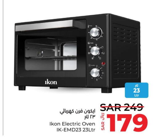IKON Microwave Oven  in لولو هايبرماركت in مملكة العربية السعودية, السعودية, سعودية - الجبيل‎