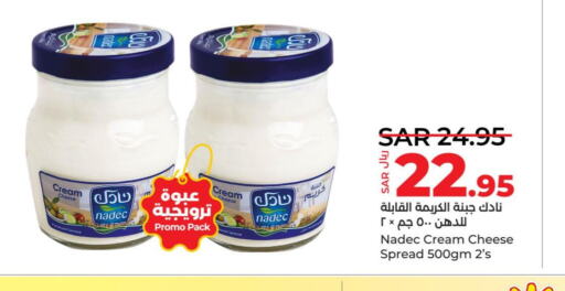 NADEC Cream Cheese  in LULU Hypermarket in KSA, Saudi Arabia, Saudi - Tabuk
