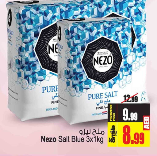 NEZO Salt  in أنصار مول in الإمارات العربية المتحدة , الامارات - الشارقة / عجمان