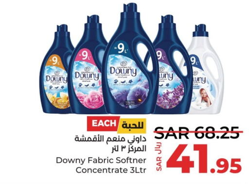 DOWNY Softener  in LULU Hypermarket in KSA, Saudi Arabia, Saudi - Saihat