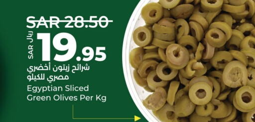  Pickle  in لولو هايبرماركت in مملكة العربية السعودية, السعودية, سعودية - سيهات
