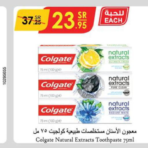 COLGATE Toothpaste  in Danube in KSA, Saudi Arabia, Saudi - Dammam