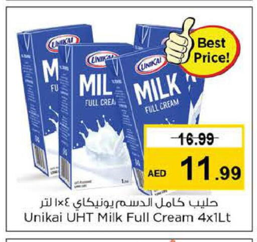 UNIKAI Long Life / UHT Milk  in لاست تشانس in الإمارات العربية المتحدة , الامارات - ٱلْفُجَيْرَة‎