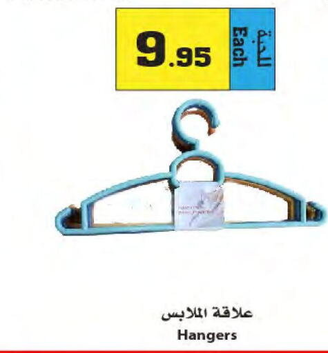  in Star Markets in KSA, Saudi Arabia, Saudi - Yanbu