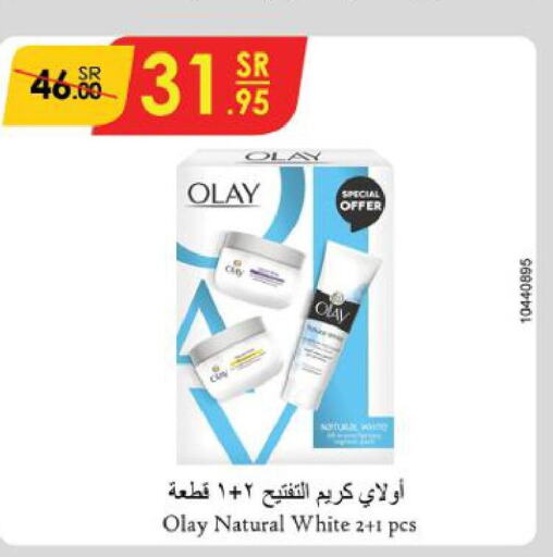 OLAY Face cream  in Danube in KSA, Saudi Arabia, Saudi - Jubail