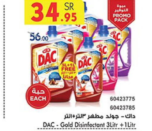 DAC Disinfectant  in Bin Dawood in KSA, Saudi Arabia, Saudi - Mecca