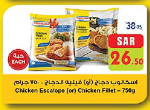 SADIA Chicken Pop Corn  in بن داود in مملكة العربية السعودية, السعودية, سعودية - خميس مشيط